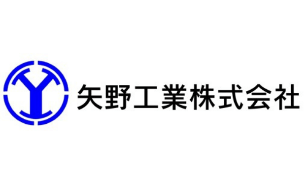 矢野工業株式会社