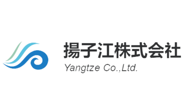揚子江株式会社
