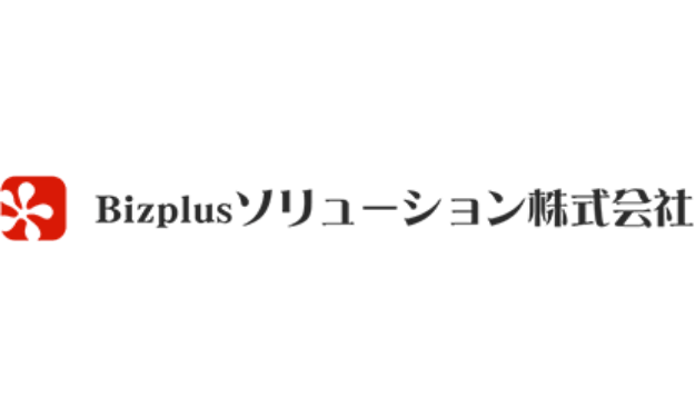 Bizplusソリューション株式会社